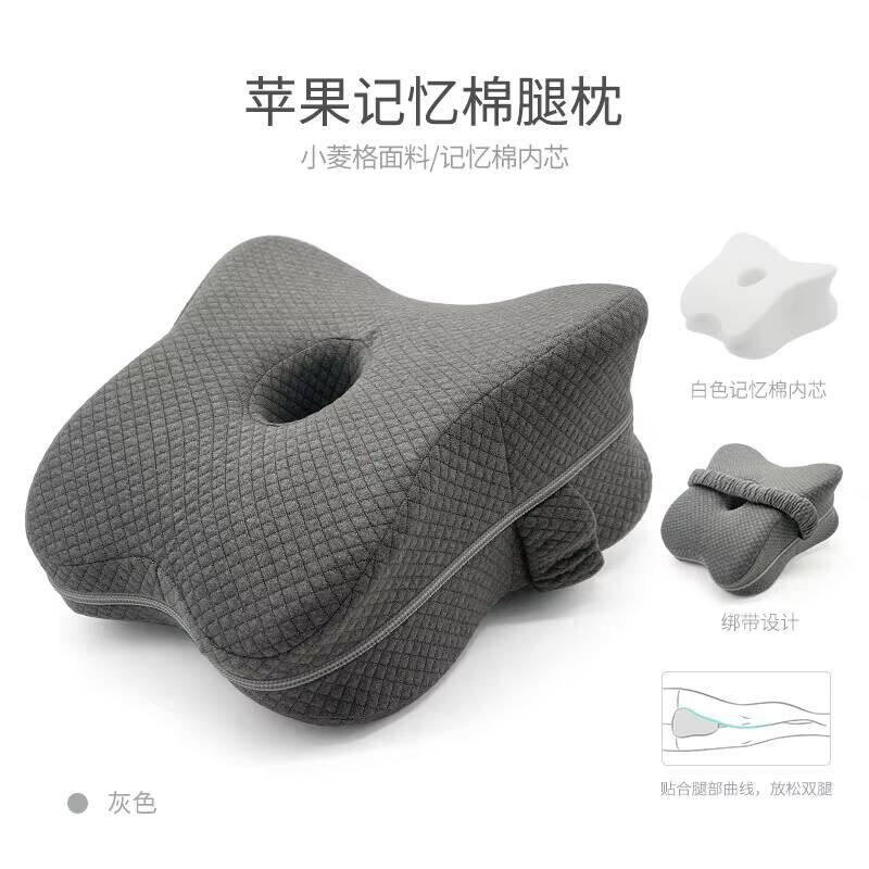 Side Sleeping Cushion Memory Foam Leg Pillow Knee Orthopaedic Leg Pillow Sciatica Back Hip Joint for Pain Relief Thigh Leg Pad