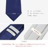 [Gran creer] Necktie, Made in Japan, Fujiyama Weave Silk, Plain, Gran Creer (Silver)