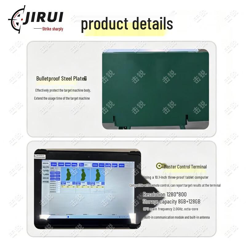 Jirui Mobile Conductive Remote Control Shooting Target System