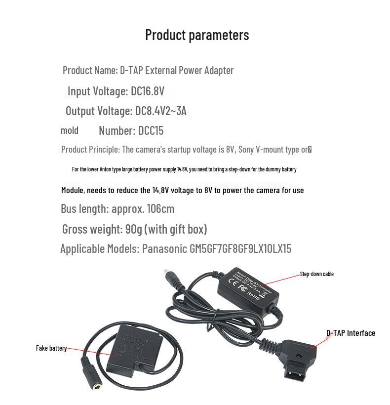 D-TAP-DCC15 Adapter for Panasonic GM5/GF7/GF8/GF9/GF10/GM1/GM1K BLH7