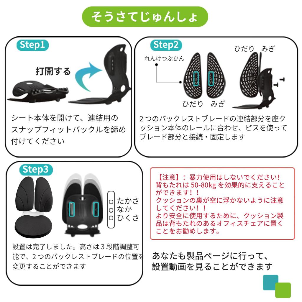 FoKon Office Chair and Gaming Chair Posture Correction Lumbar Support Prevents Back Pain During Desk Thick Memory Foam Seat Suitable for Sofa Pad