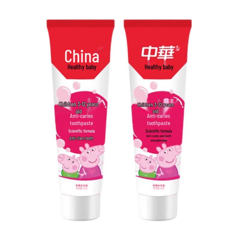 

Zhonghua Kids Anti-Cavity Strawberry Toothpaste