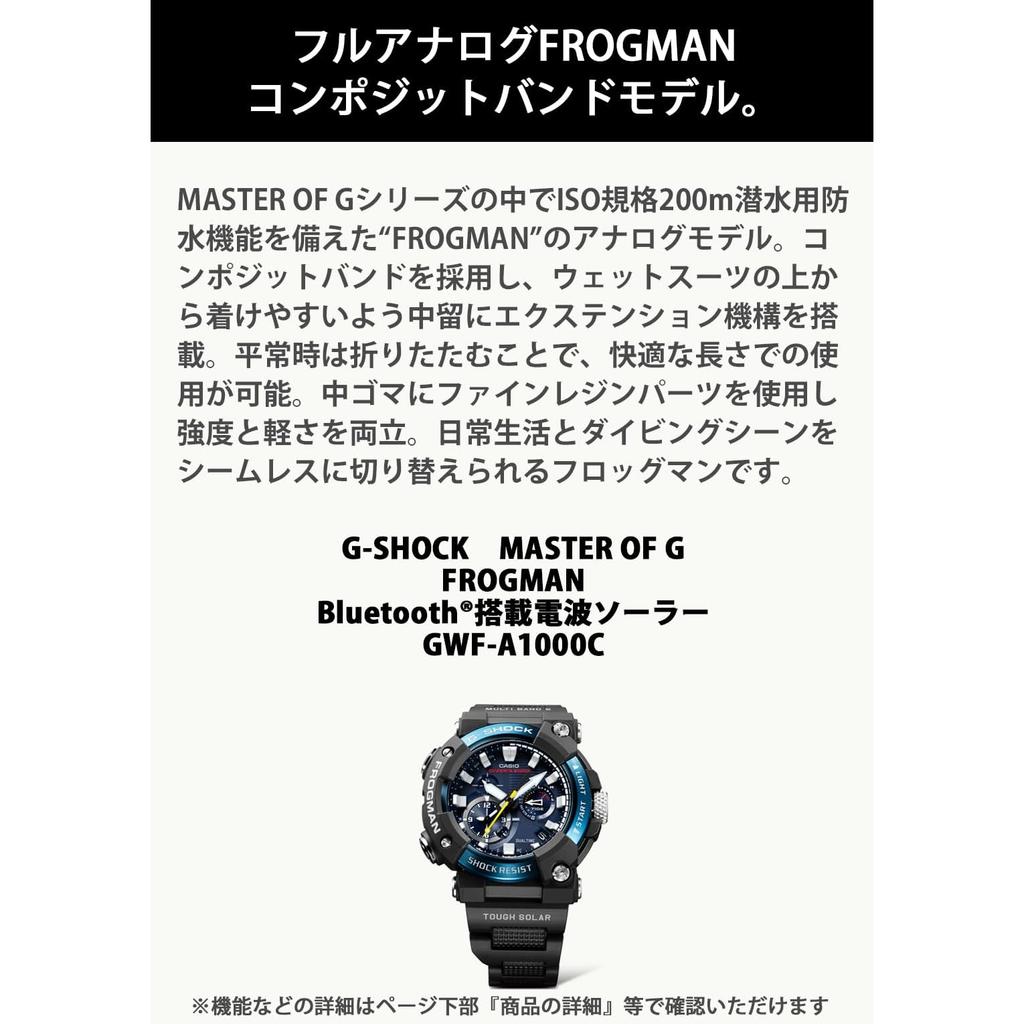 [CASIO] G-SHOCK FROGMAN GWF-A1000C-1AJF Men's ISO 200m Diver's Watch, Made in Japan, Solar Radio, Navy
