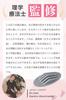 Your Relax with Soothing Foot Sole Foot Plantar Fascia Foot Sole Flat Foot Health Goods [Enliven Feet! Stimulation] Massage, Reflexology, Release,