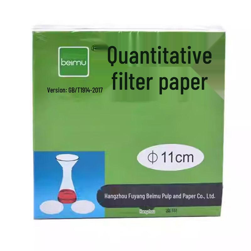 Beimu Quantitative Circular Laboratory Filter Paper