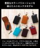 GORBE Smart Key Case, Italian Leather (Dark Navy)