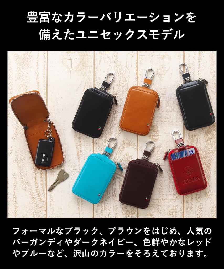 GORBE Smart Key Case, Italian Leather (Dark Navy)