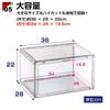 Hachibanya Shoe Box Clear Transparent Sneaker Box Sneaker Storage Box Storage Case Shoe Case Shoe Box Shelf Storage Case Set of (Clear 2)
