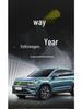 2024 Model Crescent Edition VW Tharu Seat Cover - 300TSI 2WD, Full Surround, All-Season Universal Cushion Set