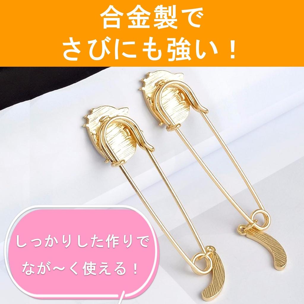 Rubonarie Safety Pins, Cute Brooch Pins, Cat Tail Accessories, for Stoles, Quilts, Ponchos, Shawls, 10-Piece Set (White and Black)