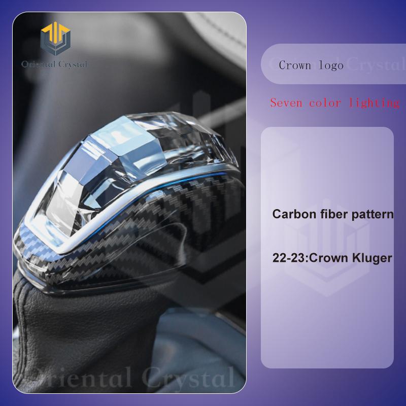LED Is Suitable for Toyota RAV4 Highlander Crown WILDLENER Crystal Illuminated Gear, Charging Use, Seven Color Illuminated Gear