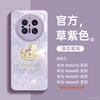 Applicable to Huawei mate70pro mobile phone case new mate60 bracket mate70pro advanced female mate50