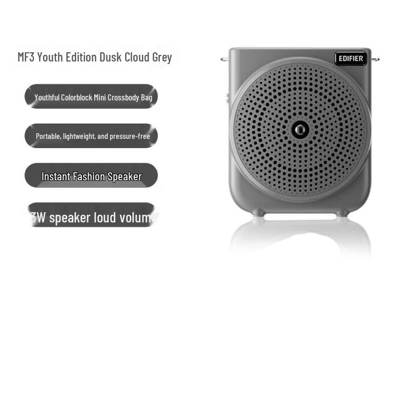 

Edifier MF3 Lite Wired Portable Teaching Amplifier