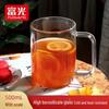Fuguang High Borosilicate Glass Mug