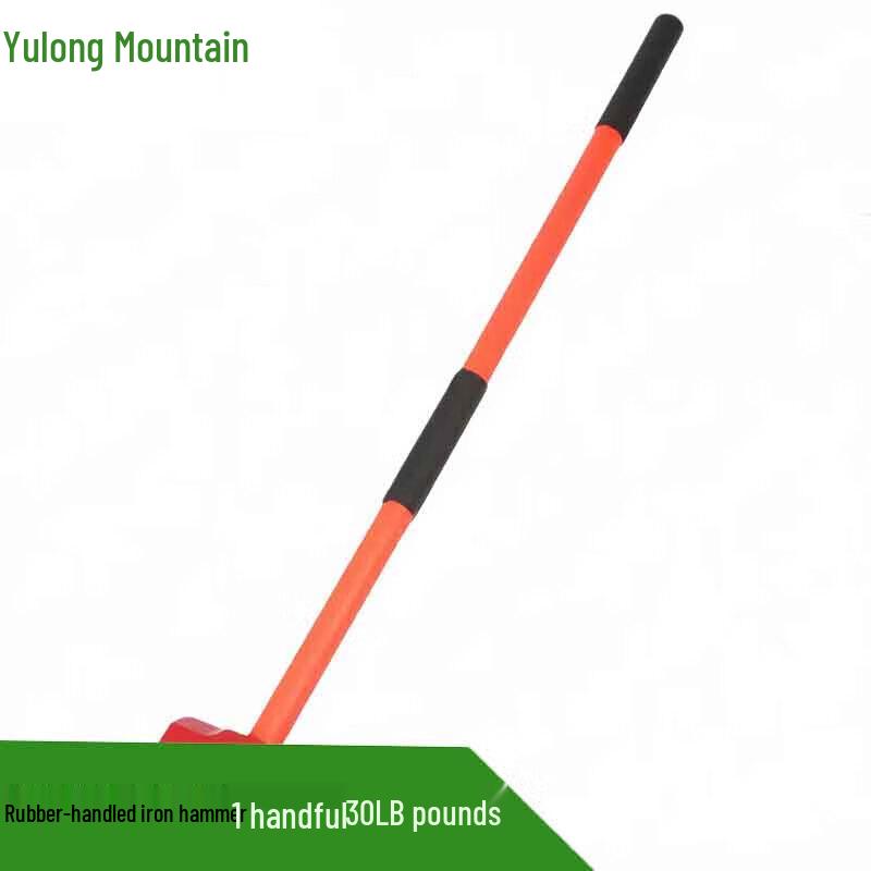 Yulongshan 30LB Rubber Handle Training Hammer