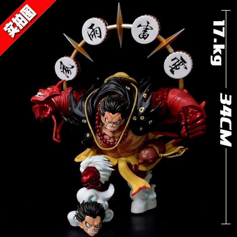 ONE PIECE Phantom Luffy Great Ape King 4 Fourth Gear Navigator Luffy Figure Animation Model Ornament Doll Statue