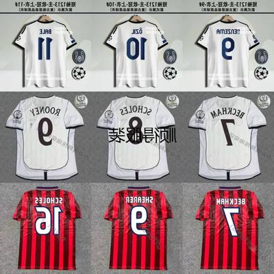 England/Argentina/Arsene N/Royal M Retro Football Jersey Classic Nostalgic Replica Thai Version Game Training