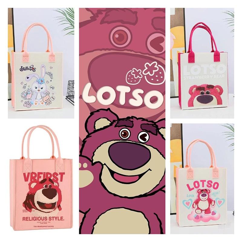 Charming Cartoon Printed Felt Bag For Lunch Box And Bento Storage Mzb016, Fz Quality Standard