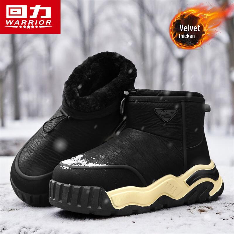 Warrior Men s Warm Lined Snow Boots 3051 40