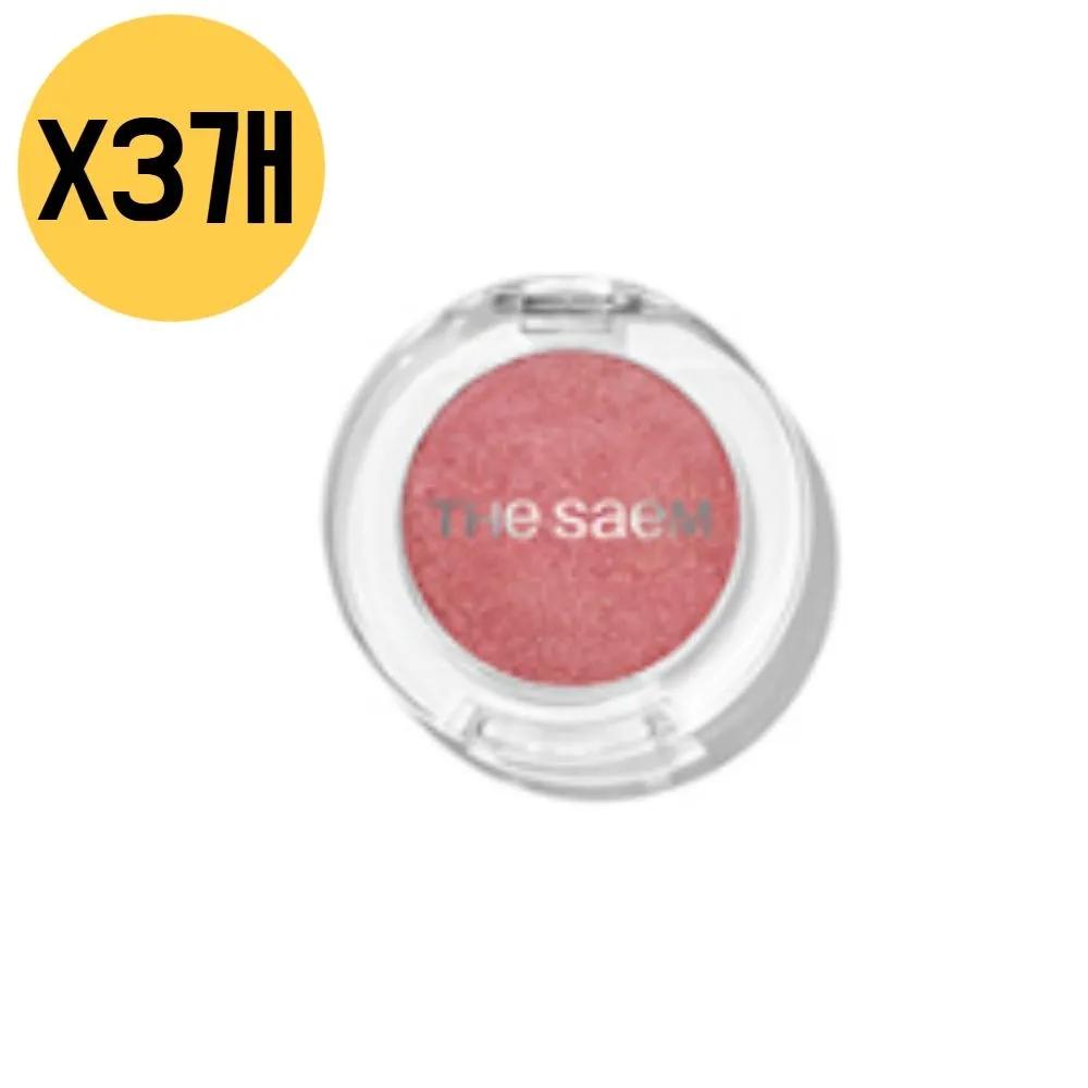 The Saem Spring Water Aegyo-sal Shadow RD01 Summer Watermelon Jelly x3
