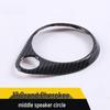 17 Grand Cherokee Center Speaker Ring Decoration Frame & Cover
