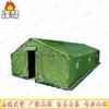 Feng'ao Heavy-Duty Cold-Proof Emergency Tent