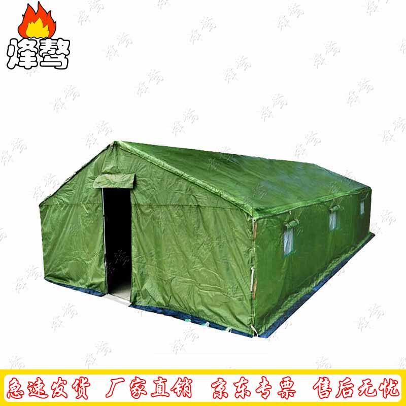 Feng'ao Heavy-Duty Cold-Proof Emergency Tent