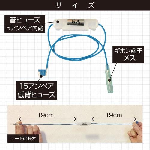 [.co.jp Limited] Amon Low Profile Fuse Power Supply DC12V/60W/DC24V/120W 15A Fuse Replacement 4941