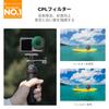 CONCEPT Filter Set for Osmo Action 5 ND8 ND16 Neutral Density Filters K&F Pro/4/3 (PL + + + ND32)