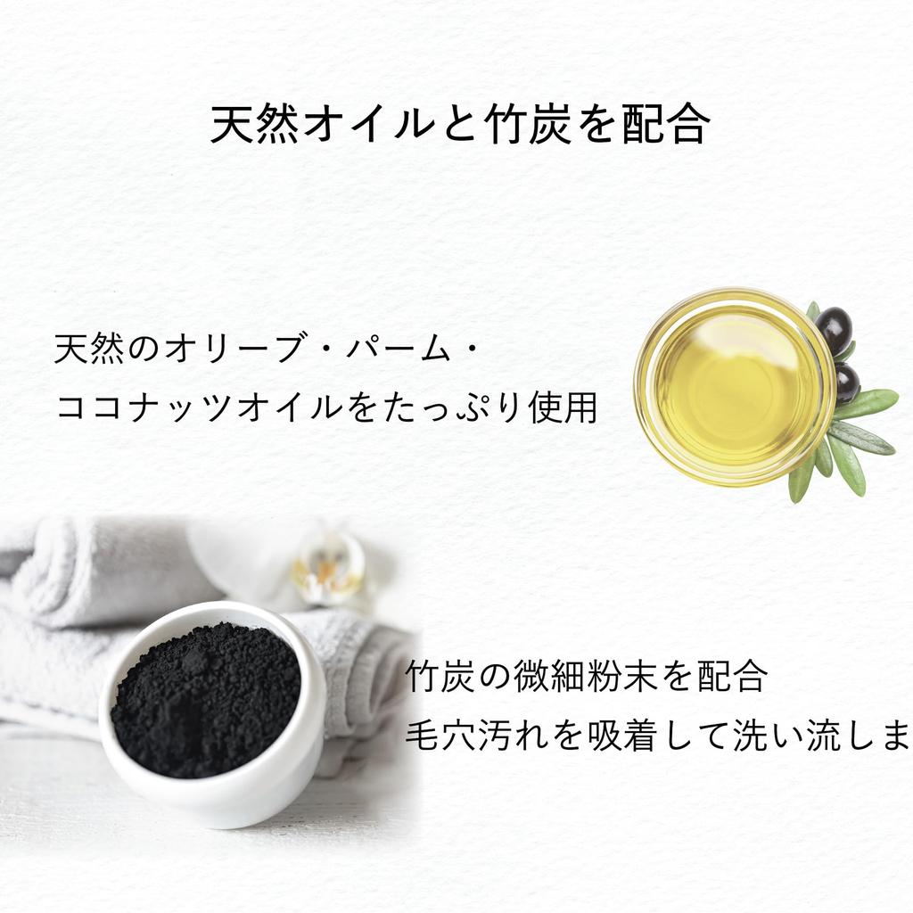 Soap Studio KURIYA Gentle Facial Cleanser Bamboo Charcoal 1 piece 90g soap essential oil sensitive skin dry skin solid pores dullness cold Peppermint