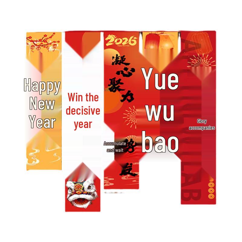 2026 New Year Company Event Background & Balloon Set