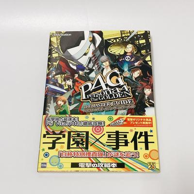 Persona 4 The Golden Mästarhandboken
