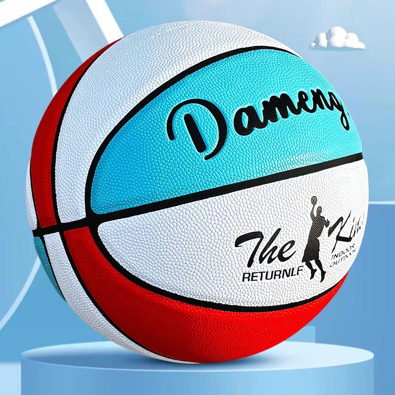 Nuorman Size 5 Youth Outdoor Basketball