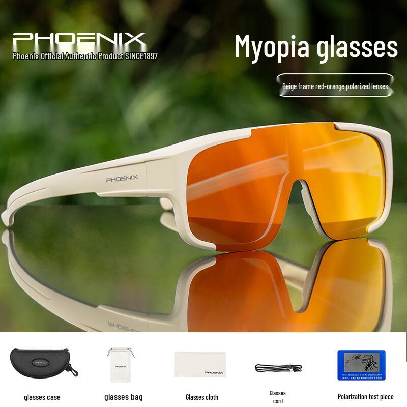 Phoenix Cycling & Sports Photochromic/Polarized Sunglasses