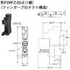 P2RFZ-05-E [10 pieces] Omron [Ships every day, including weekends and holidays]