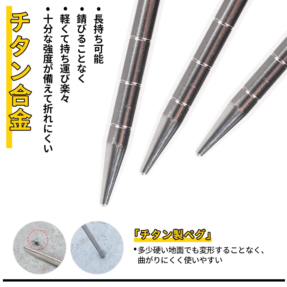 Soomloom Hering aus Titanlegierung, Länge 25 cm, 8er-Set mit Haken für den Bau, runder Abschnitt, dicker Kopf, festes Seil mit reflektierendem Material, leicht zu