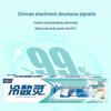 Leng Suan Ling Whitening Anti-sensitive Baking Soda Toothpaste