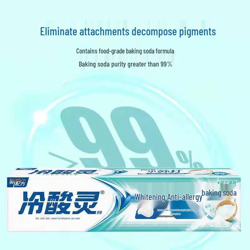 Leng Suan Ling Whitening Anti-sensitive Baking Soda Toothpaste