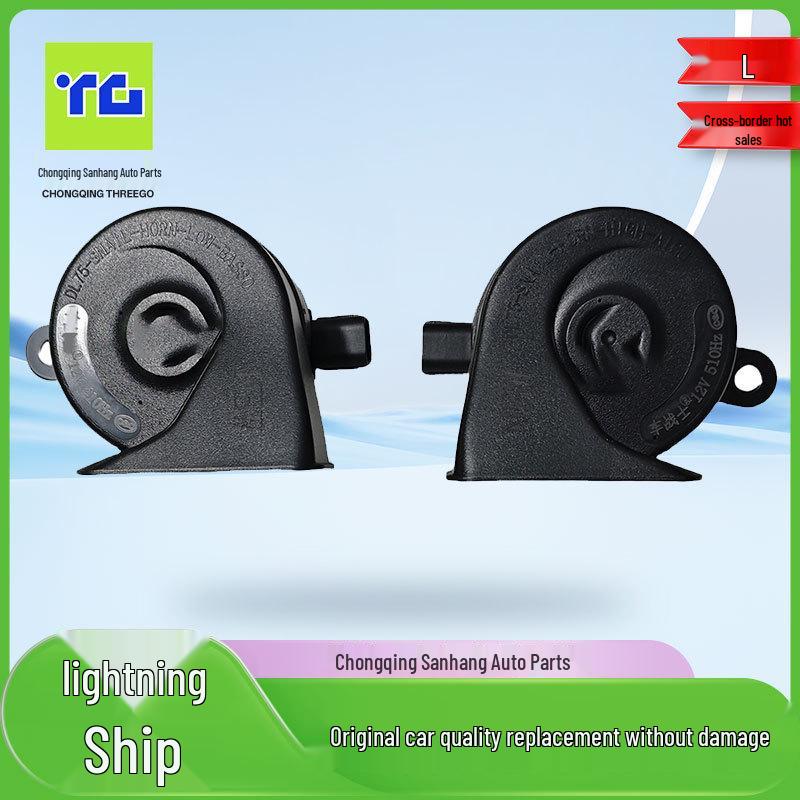 Waterproof High-Low Tone Snail Electric Horn for BYD Yuan PLUS Champion and Glory Editions Car Accessories High Tone Snail Horn HA-3721010