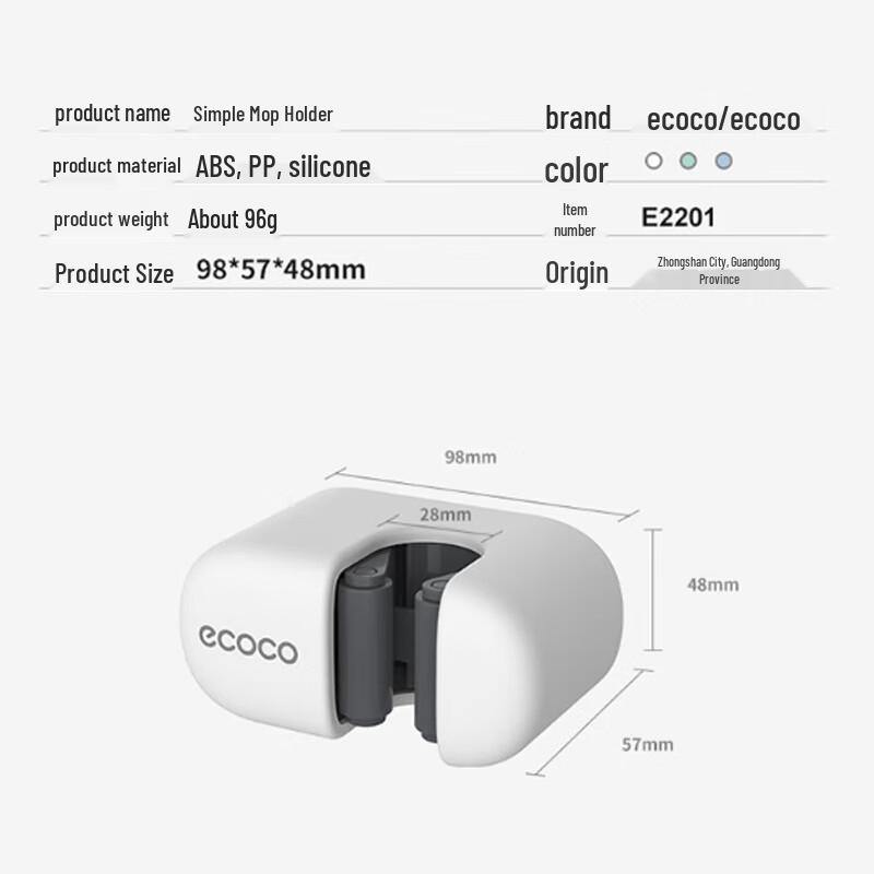 ecoco Wall-Mounted Mop and Broom Holder