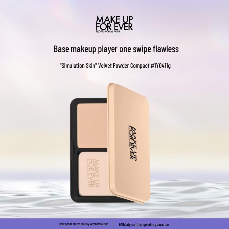 MAKE UP FOR EVER HD Skin Matte Velvet Powder Foundation
