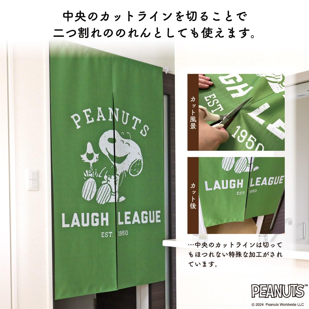 Noren Kobo Noren Snoopy Goods Tapestry Poster PEANUTS LAUGH LEAGUE Width 85 X Length 150cm Made In Japan 21761 [No Returns]