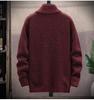 Men's Fleece-Lined Sweater Jacket: Autumn/Winter Casual Knitted Cardigan, Plus Size, Solid Color, Stand-Up Collar.