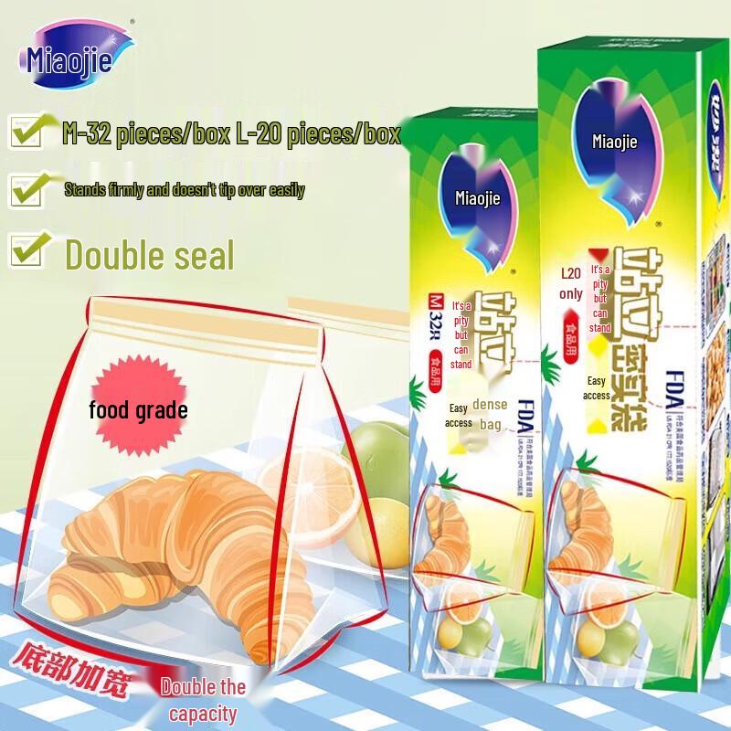 MIAOJIE Stand-Up Double Zipper Food Storage Bags