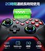 Innovative Switch 2 Compatible with Switch Double Hole Turbo Rapid Macro Back RGB 1000mAh Bluetooth Wireless Gyro HD Pro Compatible with All Switch