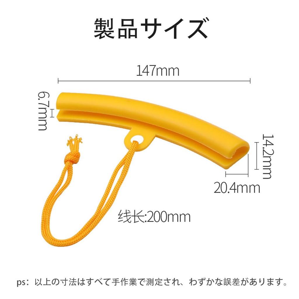 Rim Protector, Rim Guard, Set of 5, Thicken, Taimamo, Scratch