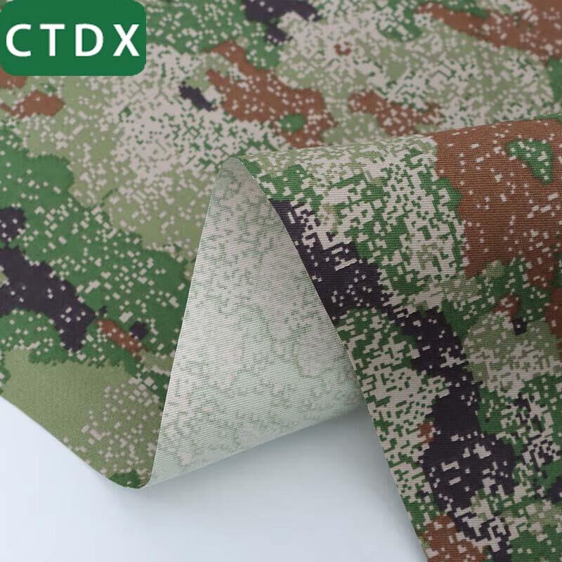 CTDXMC Starry Green Camouflage Fabric Roll