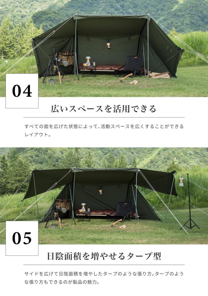 Kleine Base Solo Polycotton TC Military Tent S'more Tent, Tent, (Beige)