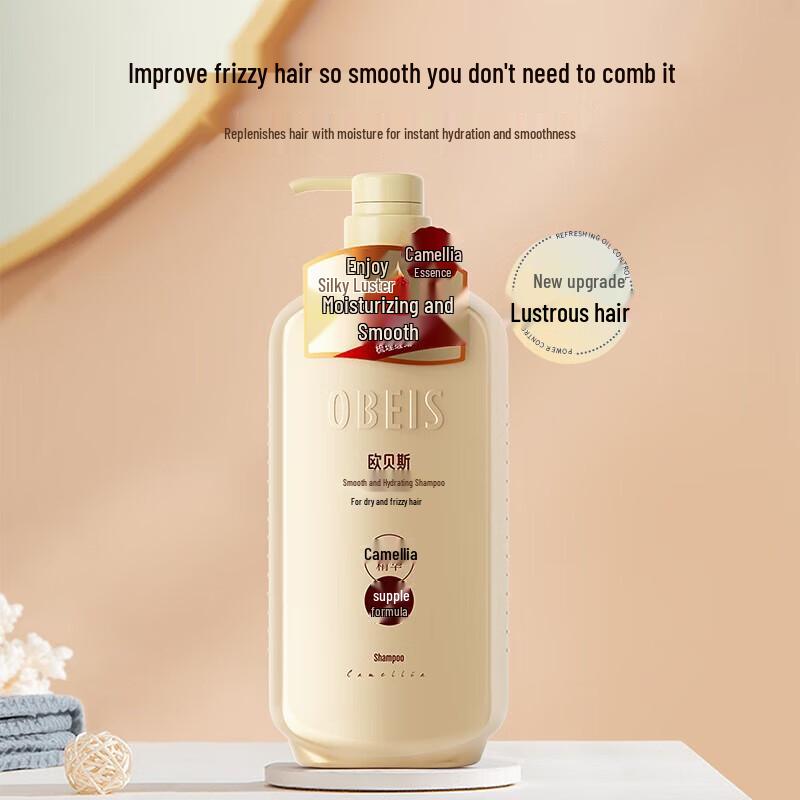 Obeis Camellia Oil Smooth Moisturizing Shampoo