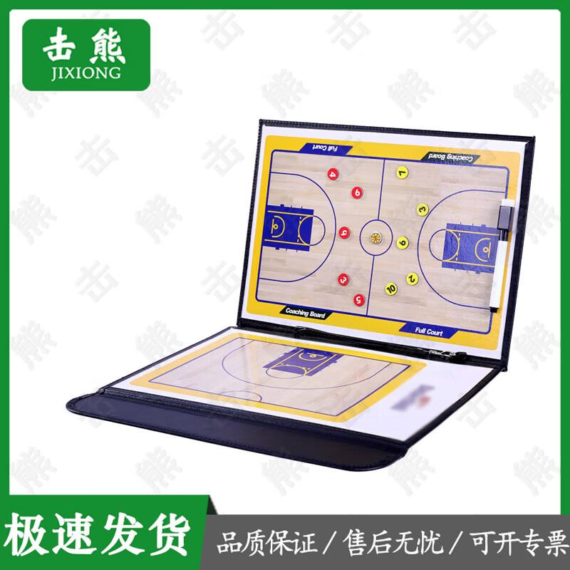 Magnetic Tactical Coaching Board